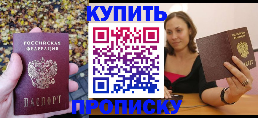 регистрация для дет. сада в Карабаше